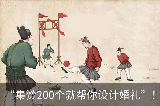 “集赞200个就帮你设计婚礼”！从凑热闹到总策划的美术老师自嘲：是“小小徐”婚礼“最大受害者”