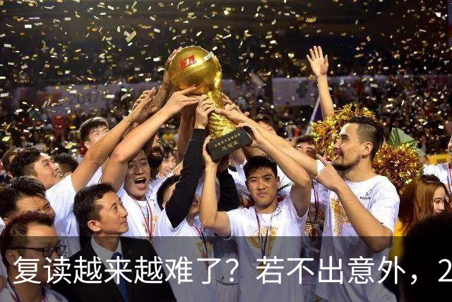 复读越来越难了？若不出意外，2027年中国复读生，或将迎4大变化