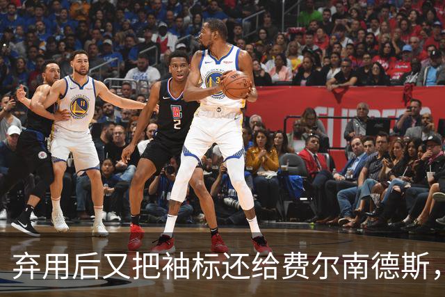 弃用后又把袖标还给费尔南德斯，卡里克：不需要任何人保证