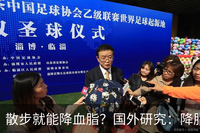 散步就能降血脂？国外研究：降脂有6个最佳方法，不是散步
