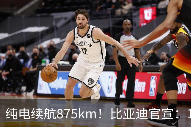 纯电续航875km！比亚迪官宣：10月30日新车到店