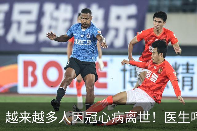 越来越多人因冠心病离世！医生呼吁：少吃豆腐，多吃这4样